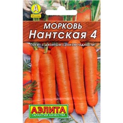 Семена Морковь "Нантская 4" "Лидер", 2 г   ,