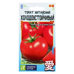 Семена Томат "Китайский холодоустойчивый", раннеспелый, цп, 0,05 г