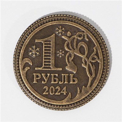Монета латунь «Монета на богатство», d = 2,5 см