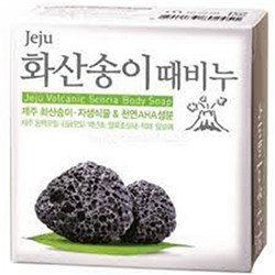 К-802451 Скраб-мыло для тела и лица ВУЛКАНИЧЕСКАЯ СОЛЬ Jeju volcanic scoria body soap, 100г