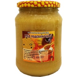 Мёд подсолнечный натуральный 1 кг