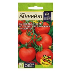 Семена Томат "Ранний - 83", Сем. Алт, ц/п, 0,1 г