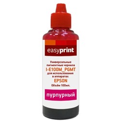 Чернила EasyPrint  I-E100M_PGMT, пурпурный, универсальные пигментные (100 мл)