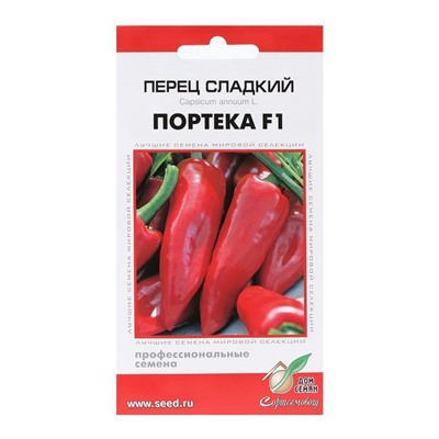 Семена Перец  сладкий "Портека", 5 шт