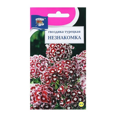 Семена цветов Гвоздика Турецкая "НЕЗНАКОМКА", 0,1 г