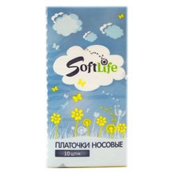Платки носовые SoftLife бумажные трехслойные 10 шт (10 упаковок)