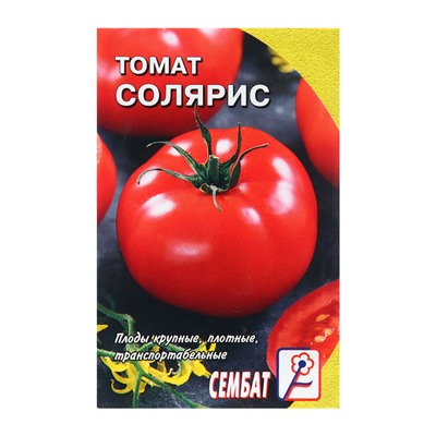 Семена Томат "Солярис", 0,1 г