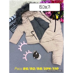 Куртка+комбинезон на девочку Подкладка: флис до-30 Возможно замена цвета)