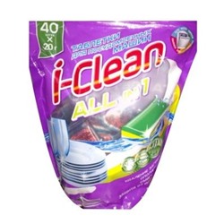 I-CLEAN Таблетки для посудомоечных машин All in 1 40шт