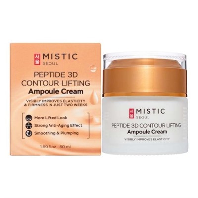 MISTIC PEPTIDE 3D CONTOUR LIFTING Ampoule Cream Антивозрастной лифтинг-крем для лица с пептидами 50мл