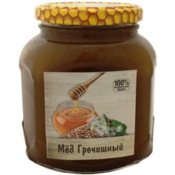Мёд гречишный натуральный 510 гр