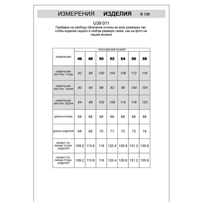 Кардиган плотной вязки на металлической молнии