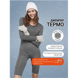 ДЖЕМПЕР &quot;ТЕРМО&quot; ЖЕНСКИЙ 602332