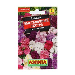 Семена Цветов Левкой "Выставочный экстра", смесь сортов, 0,05 г