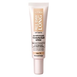 Матирующий тональный крем SOFT MATTE, тон 73 Natural beige,30 мл.