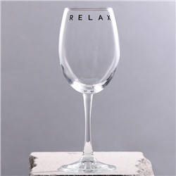 Бокал для вина «Relax», 360 мл