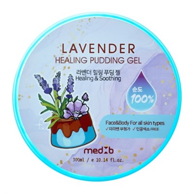 Восстанавливающий гель для тела с лавандой MEDB Lavender Healing Pudding Gel