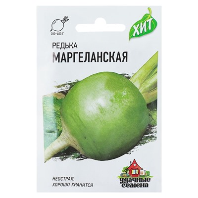 Семена Редька "Маргеланская", 1 г  серия ХИТ х3