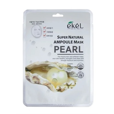 Антивозрастная тканевая маска для лица с жемчугом EKEL Pearl Premium Vital Mask Pack