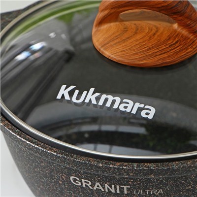 Кастрюля Granit ultra, 2 л, стеклянная крышка, антипригарное покрытие, цвет коричневый