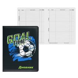 Дневник универсальный для 1-11 класса Goal Time, твёрдая обложка, искусственная кожа, с поролоном, ляссе, 80 г/м2