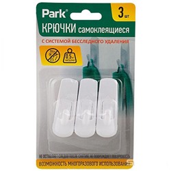 Набор пластиковых крючков 3 шт самоклеящиеся 1,2*1,7 см нагрузка до 0,2 кг ABS Park (1/20)