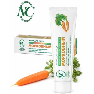 Морковный Крем для лица Омолаживающий для сухой и чувствительной кожи 40 мл/Невская Косметика