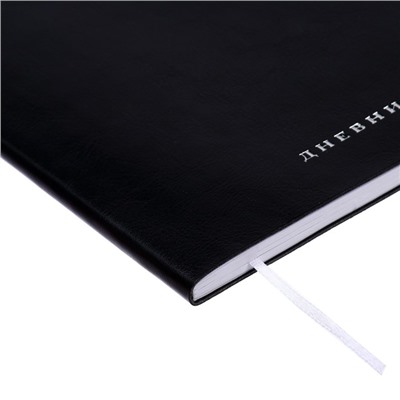 Дневник универсальный для 1-11 класса Favourite. Black, мягкая обложка, искусственная кожа, тиснение фольгой, ляссе, 80 г/м2