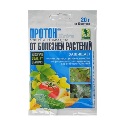 Средство от болезней растений "Грин Бэлт", Протон Экстра, 20 г