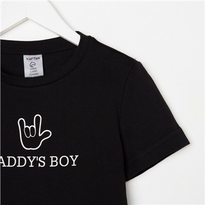 Футболка детская KAFTAN "Daddy's boy"