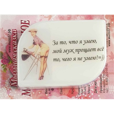 Подарочный набор ручной работы "Только для женщин" №3