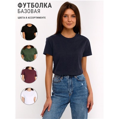 Футболка 1ЖДФК3967001