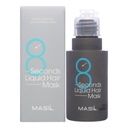 MASIL 8SECONDS LIQUID HAIR MASK Экспресс-маска для увеличения объёма волос 50мл