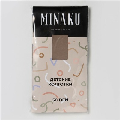 Колготки детские MINAKU