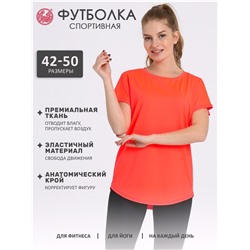 футболка спортивная 1ЖДЗК4274053