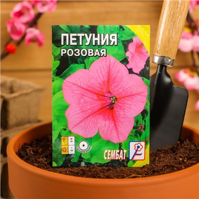 Семена цветов Петуния Розовая, О, 0,05 г