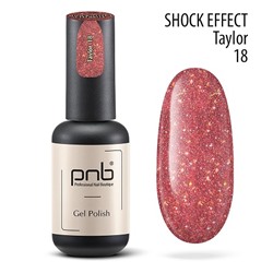 Гель-лак PNB «Shock Effect» 18 Taylor 8 мл