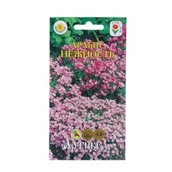 Семена цветов Арабис Резуха "Нежность",  0,05 г
