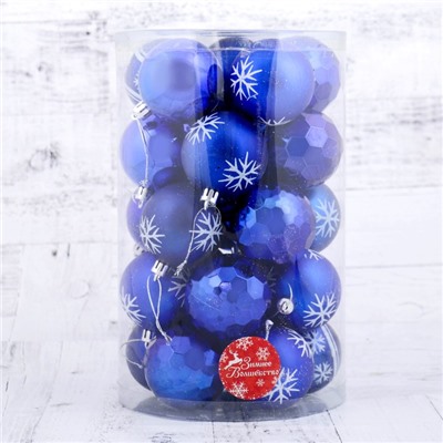 Набор шаров пластик d-6 см, 25 шт "Либретто" синий