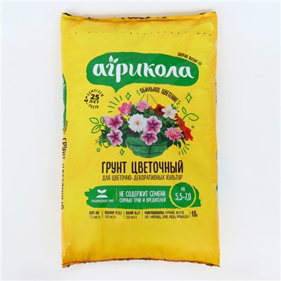 Грунт "Агрикола" для Цветов, 10 л