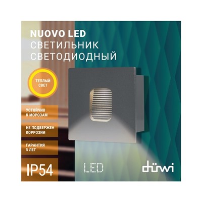 Св-к настенный, встраиваемый, Nuovo LED, 80х45х80мм, алюм, 3000К, IP54, серый, 1 луч, 24379