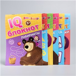 IQ-блокноты набор, «Маша и Медведь», 6 шт. по 20 стр.