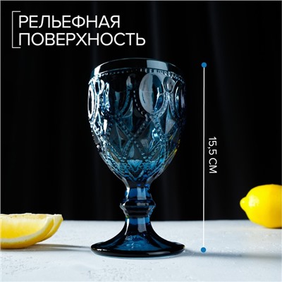 Бокал стеклянный Magistro «Варьете», 320 мл, цвет синий