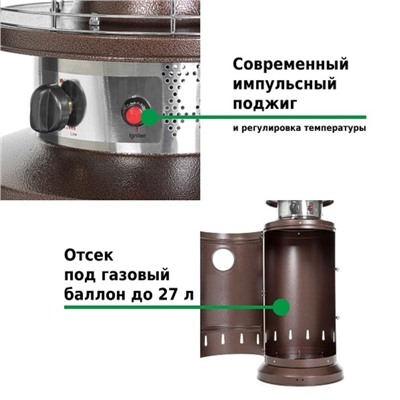 Обогреватель газовый, уличный, 45 × 35 × 133 см, Aesto A-17T