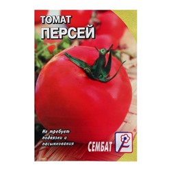 Семена Томат "Персей", 0,1 г