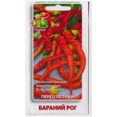 Перец Острый Бараний Рог (Код: 72688)