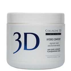 Альгинатная маска для обезвоженной кожи лица HYDRO COMFORT Medical Collagene 3D 200 г