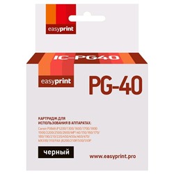 Картридж EasyPrint IC-PG40 (PG-40/PG 40/PG40/40) для принтеров Canon, черный