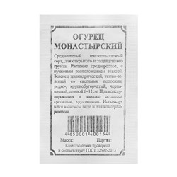 Семена Огурец  "Монастырский", 12 шт