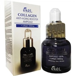 EKEL Ampoule 100% Collagen  Anti-Aging Booster Антивозрастная ампульная сыворотка-бустер для лица с коллагеном